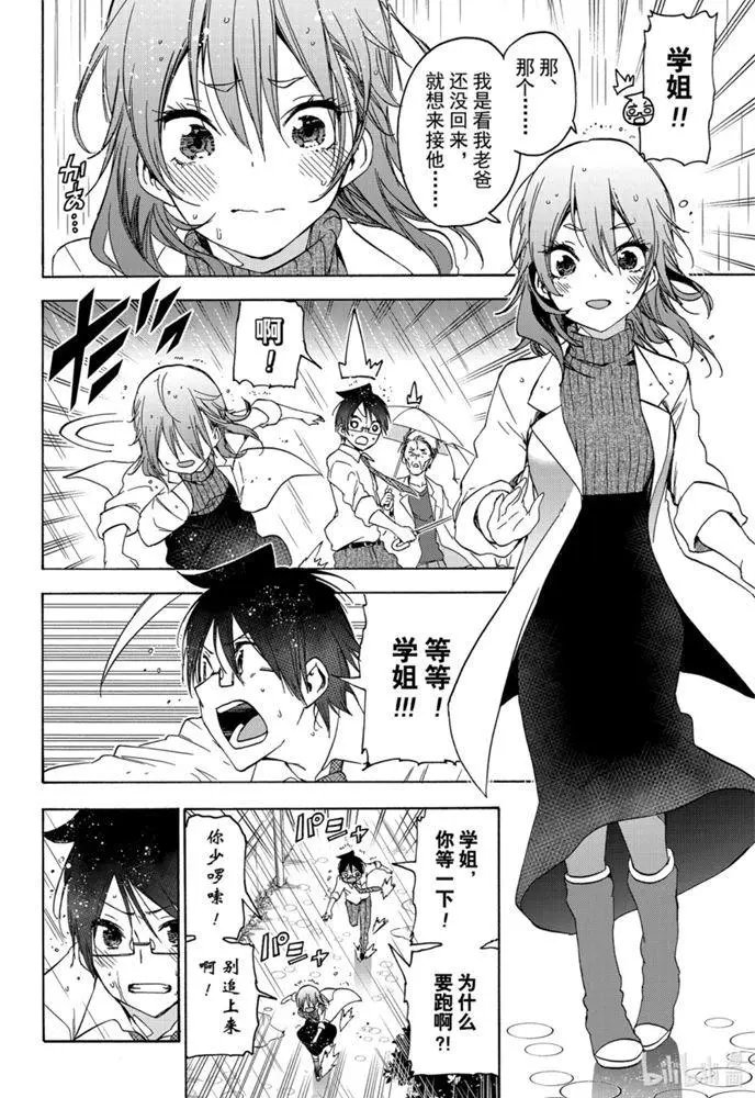 第174话