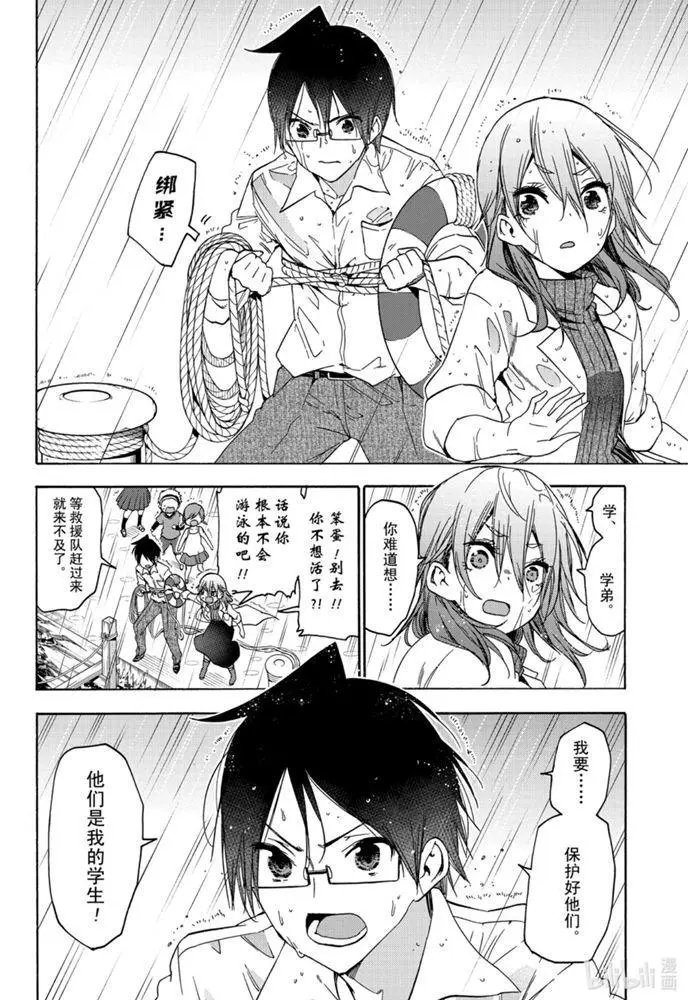 第175话
