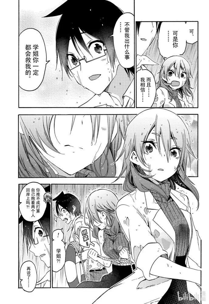 第175话