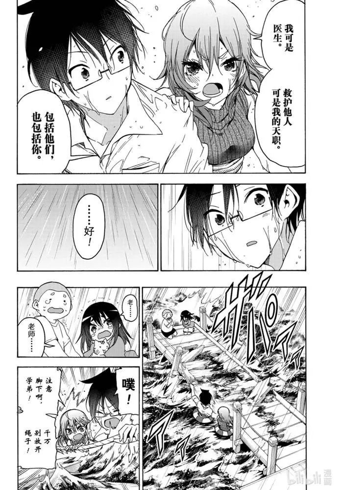 第175话
