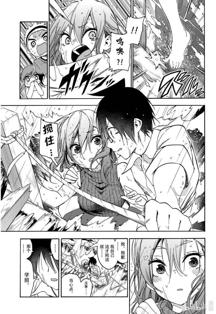 第175话