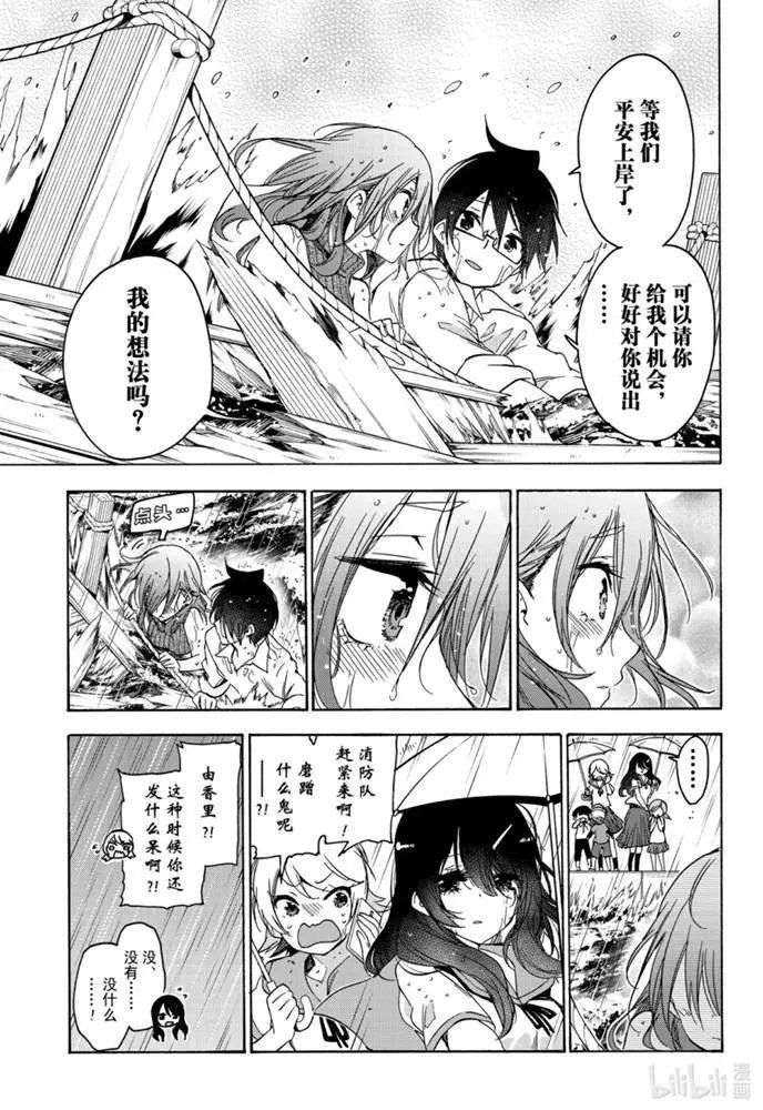 第175话