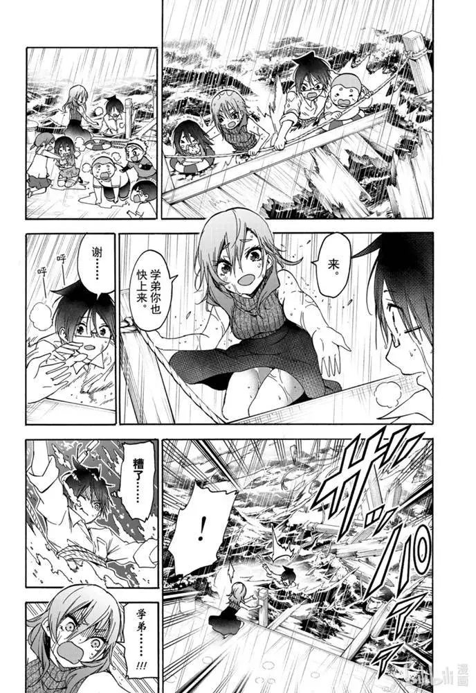 第175话