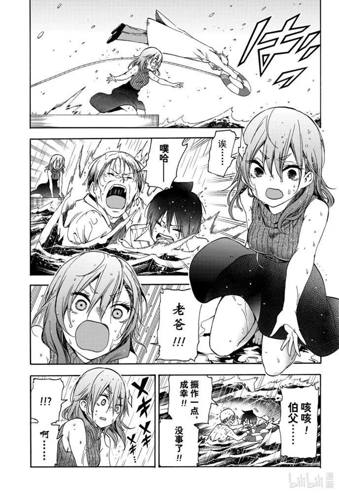 第175话