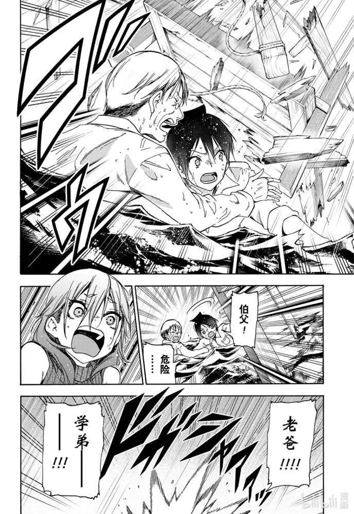 第175话