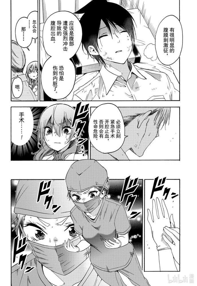 第175话