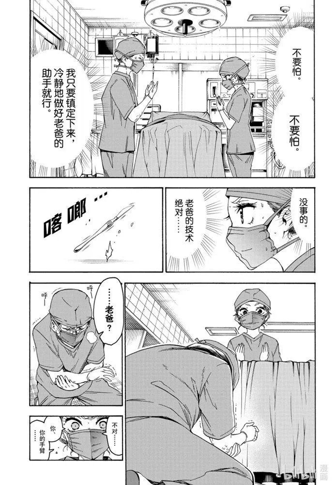 第175话