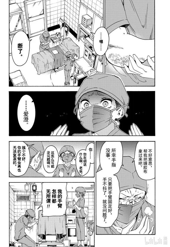 第175话