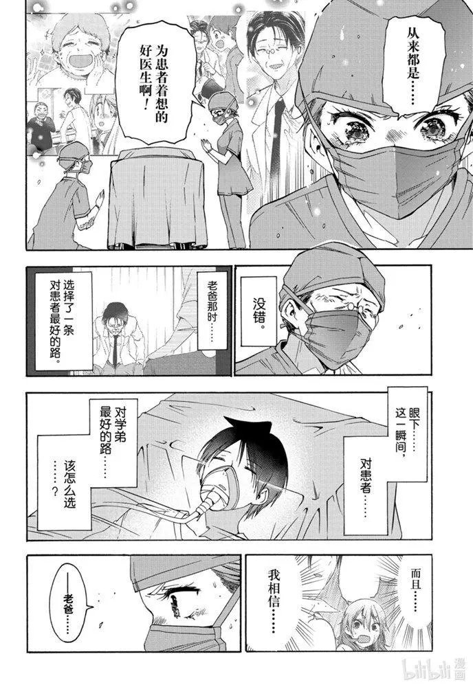 第175话