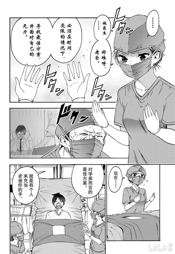 第176话