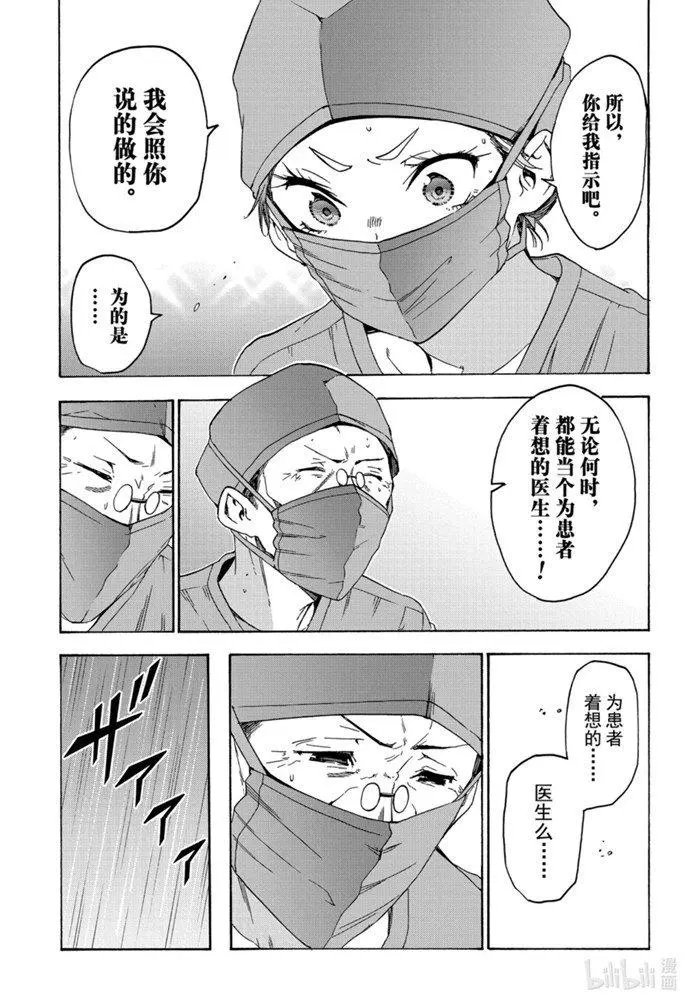 第176话