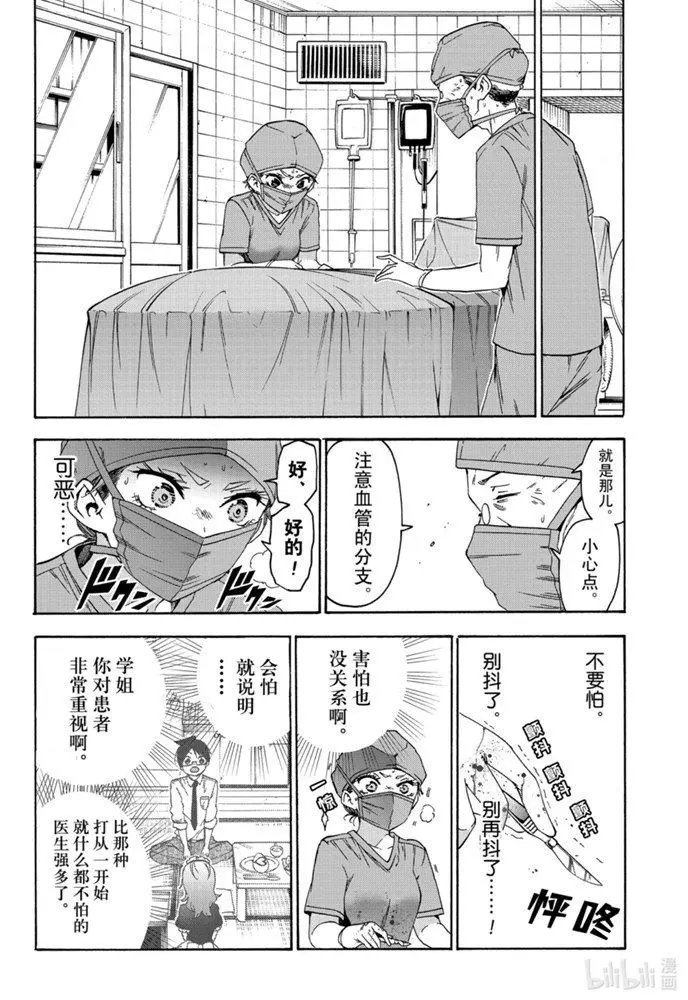 第176话