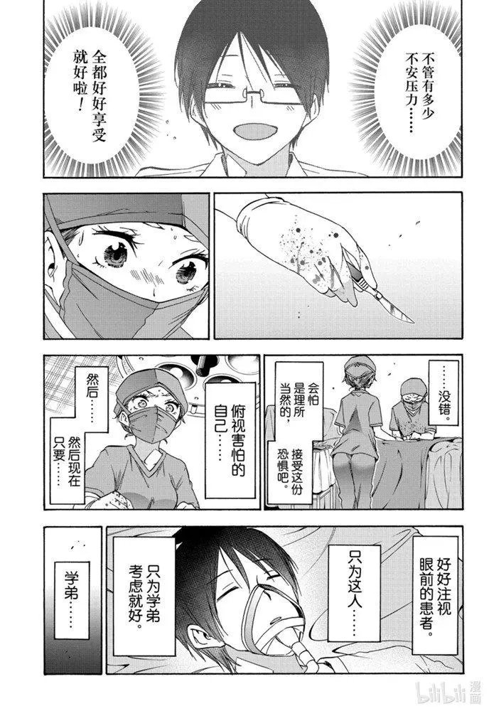 第176话