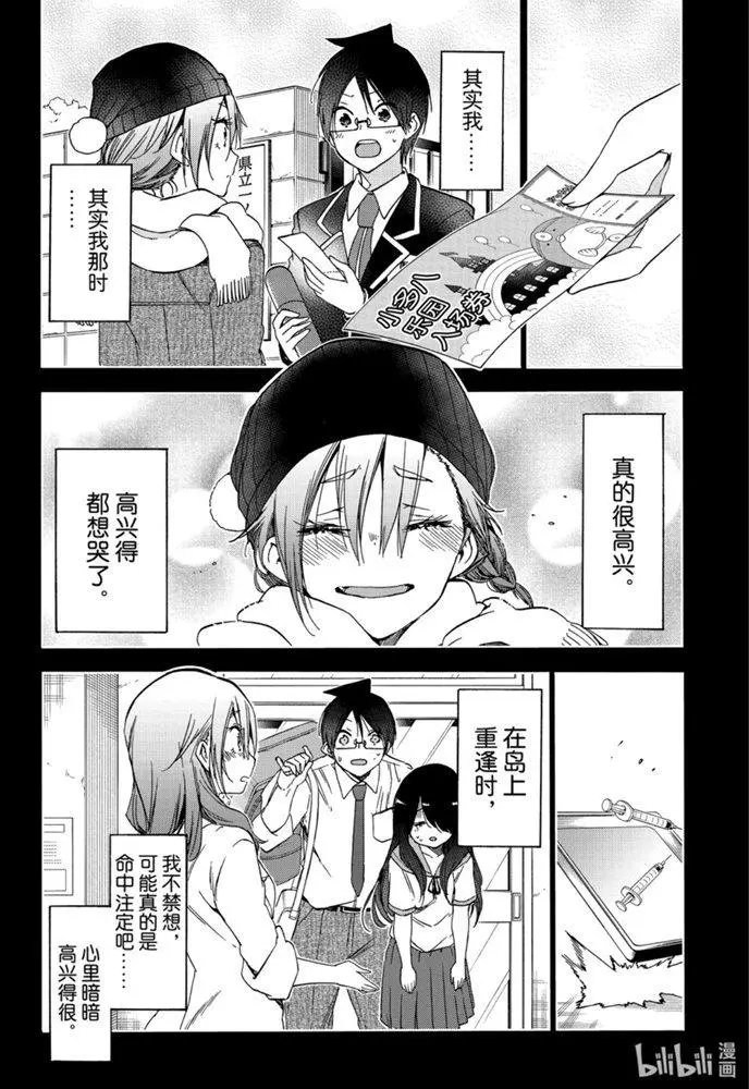 第176话