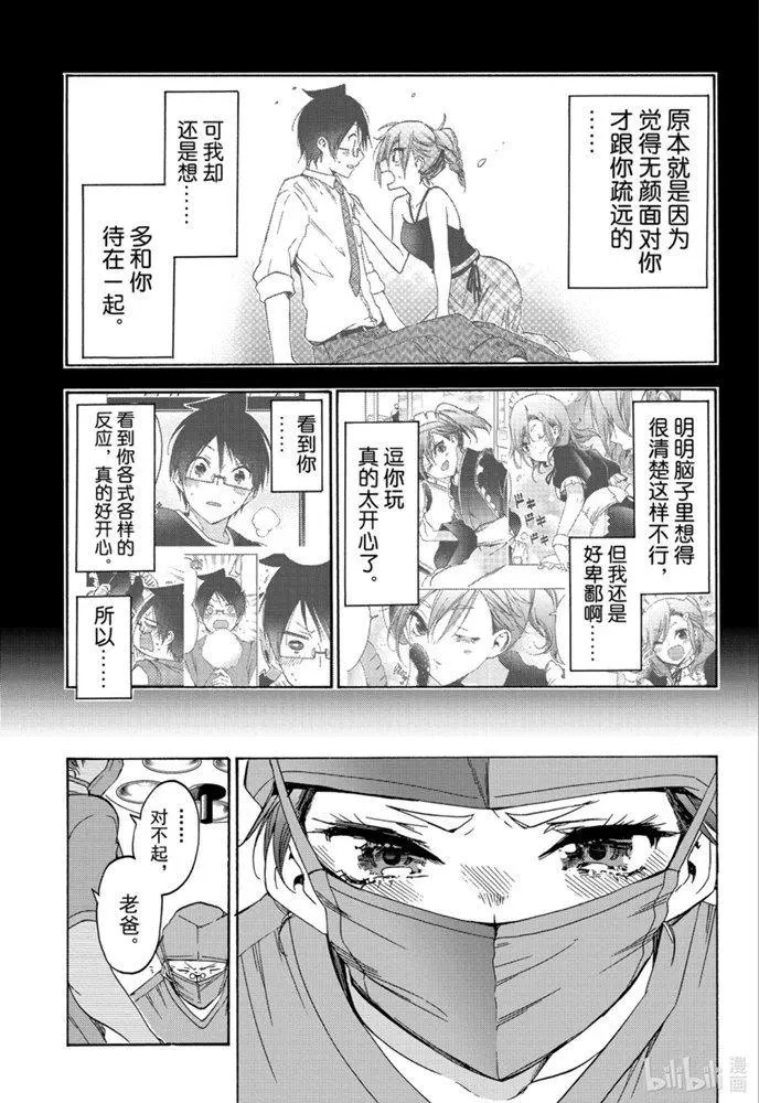 第176话