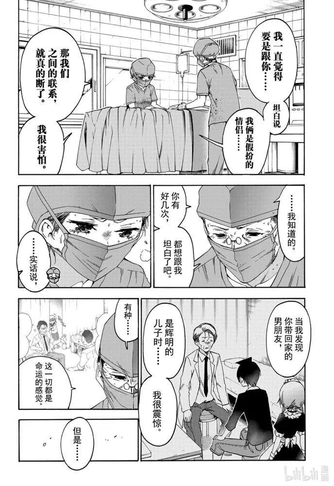 第176话