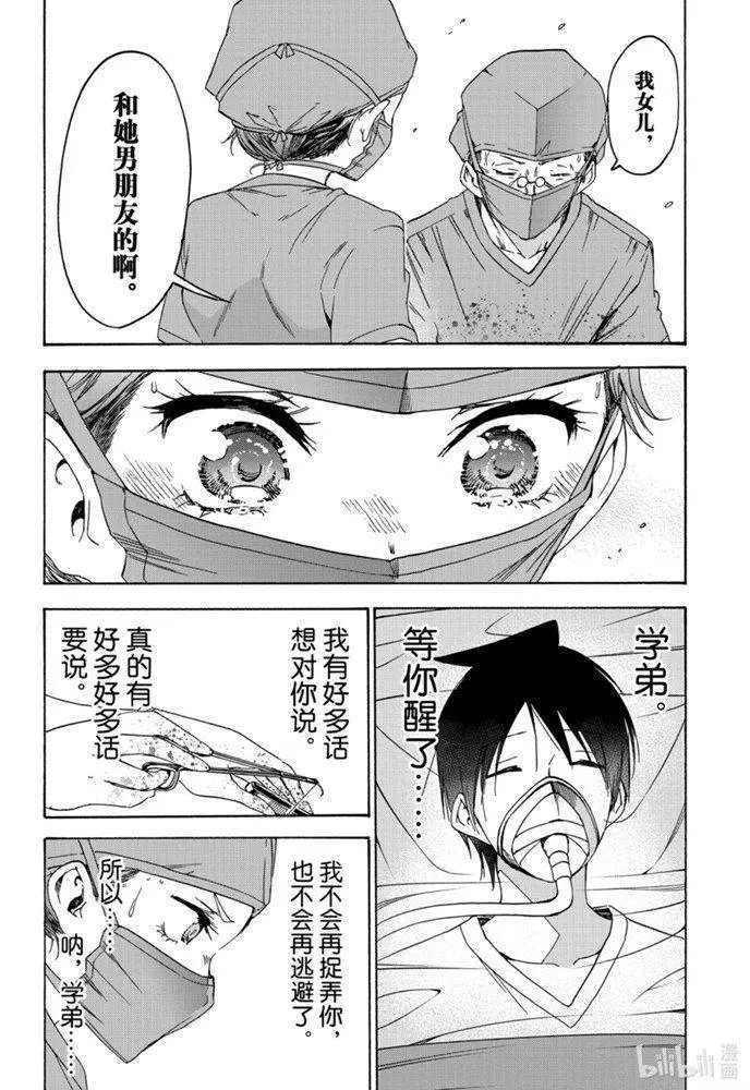 第176话