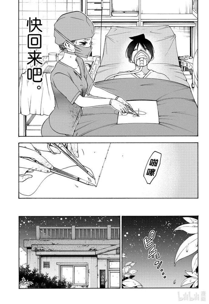 第176话