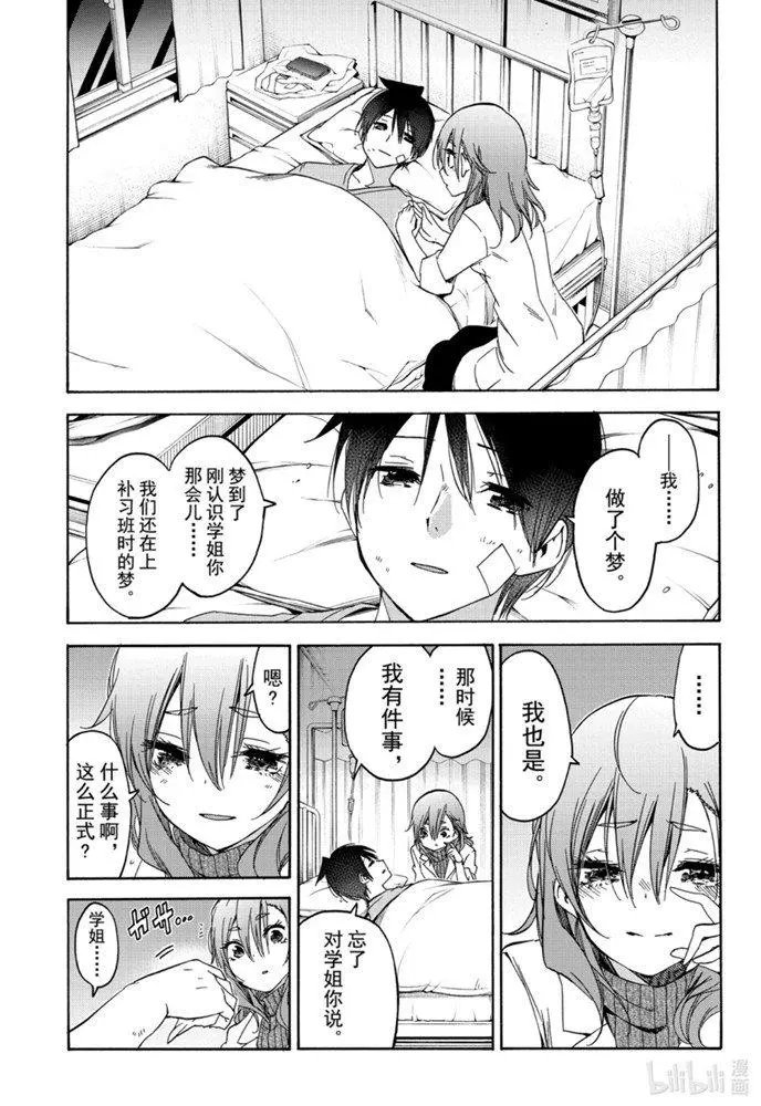 第176话