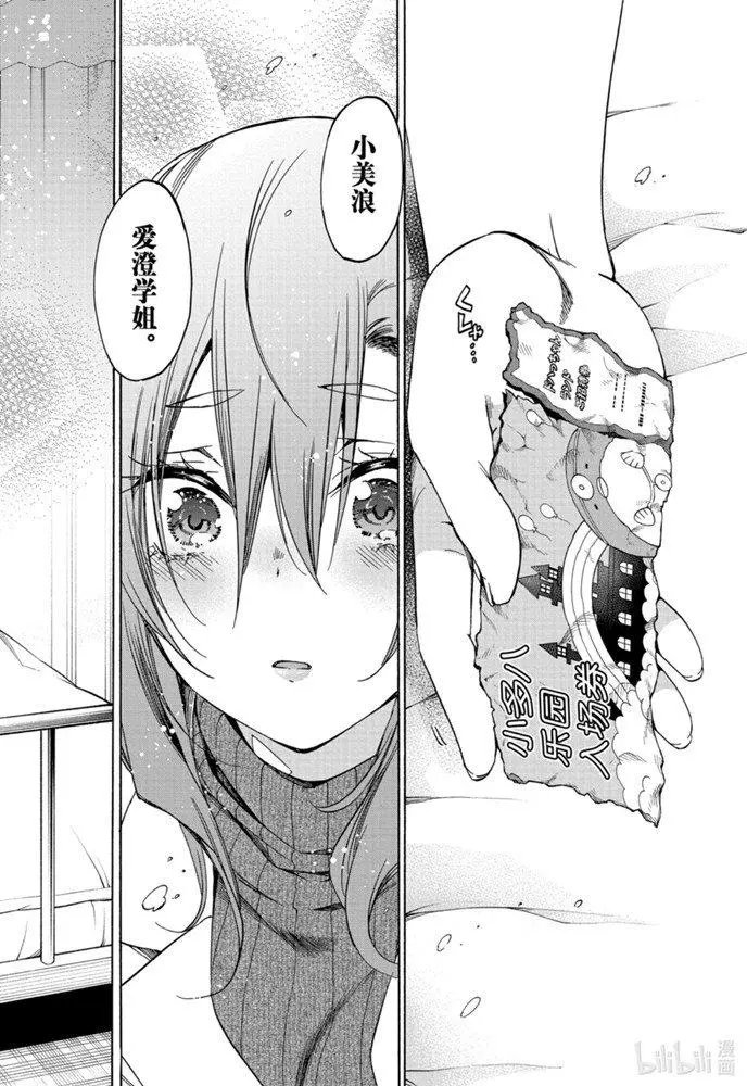 第176话