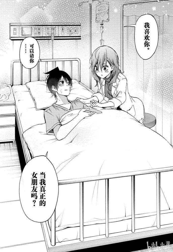 第176话