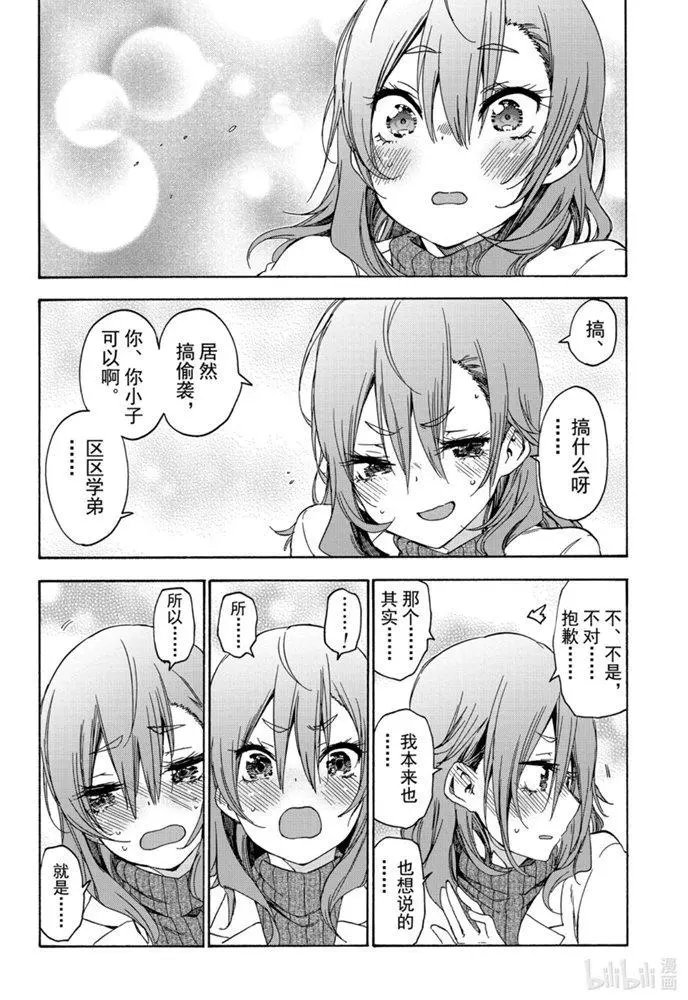 第176话