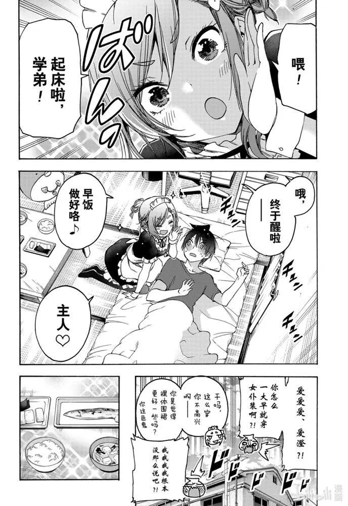 第177话