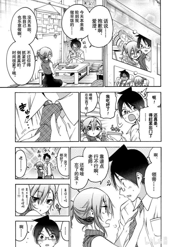 第177话