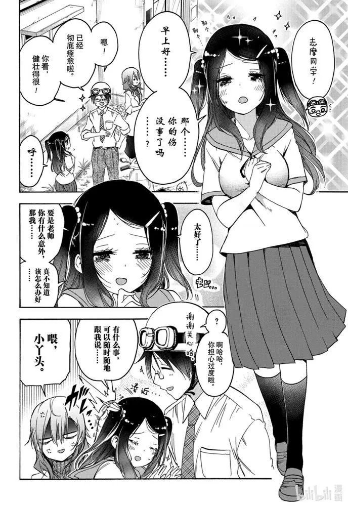 第177话