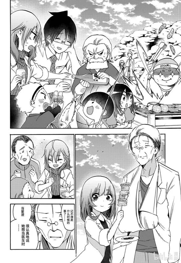 第177话