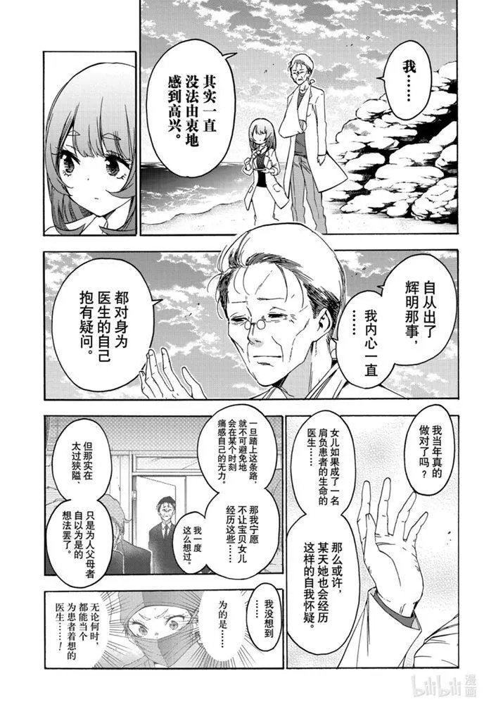 第177话