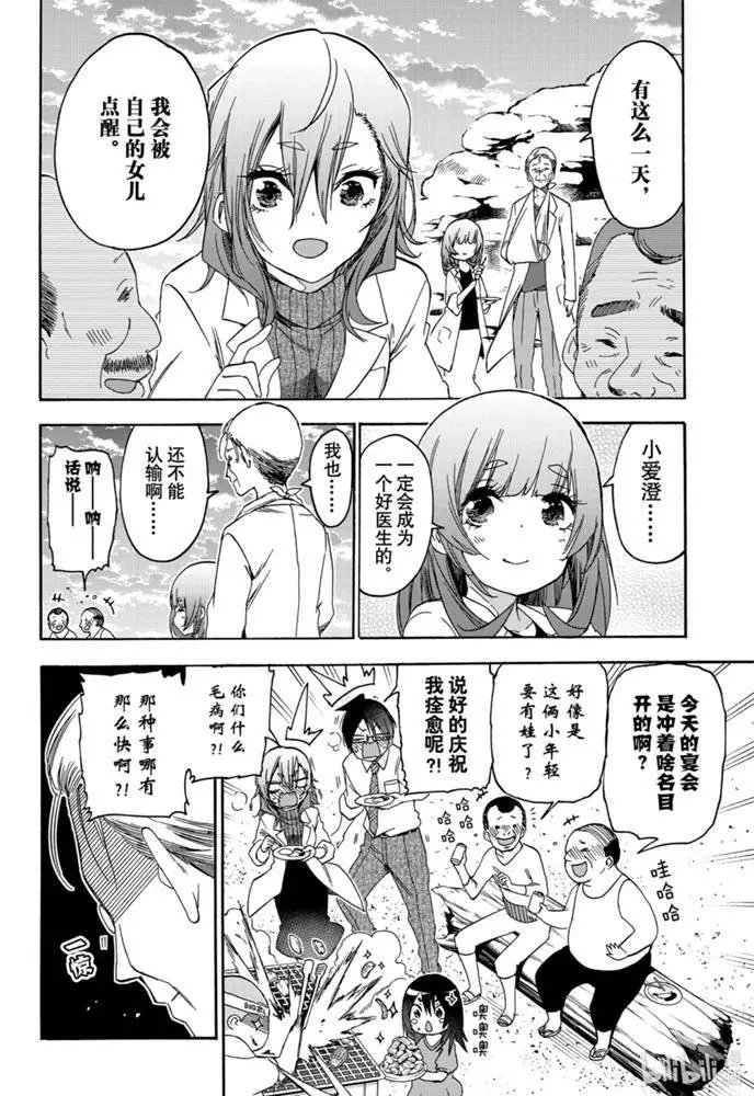 第177话