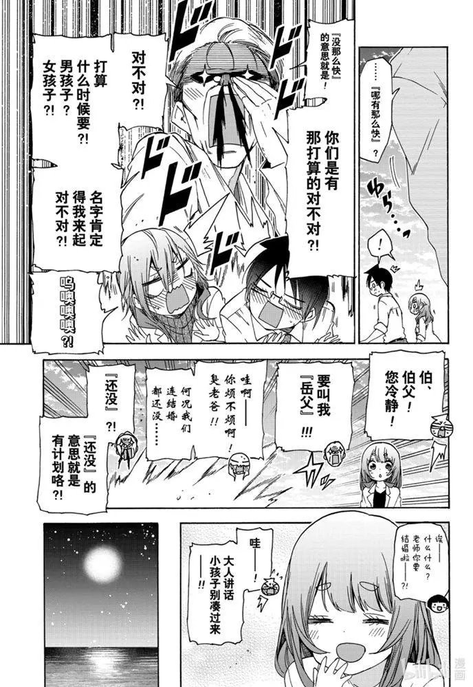第177话