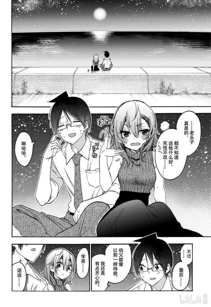 第177话