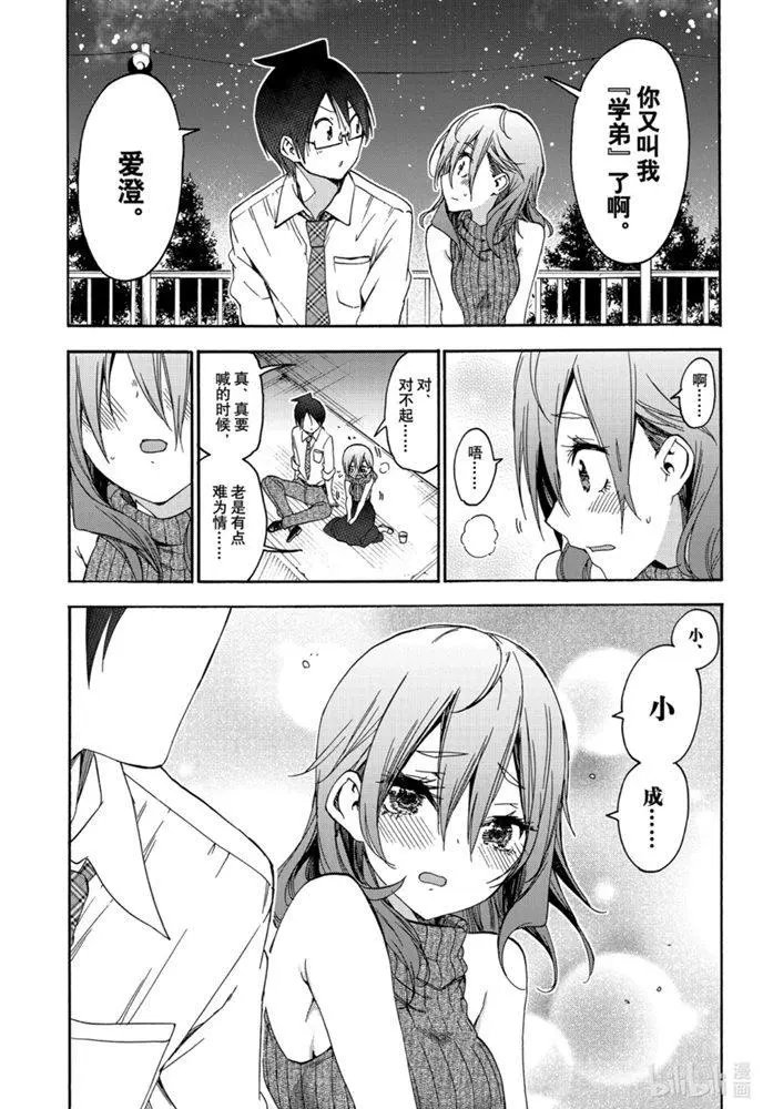 第177话