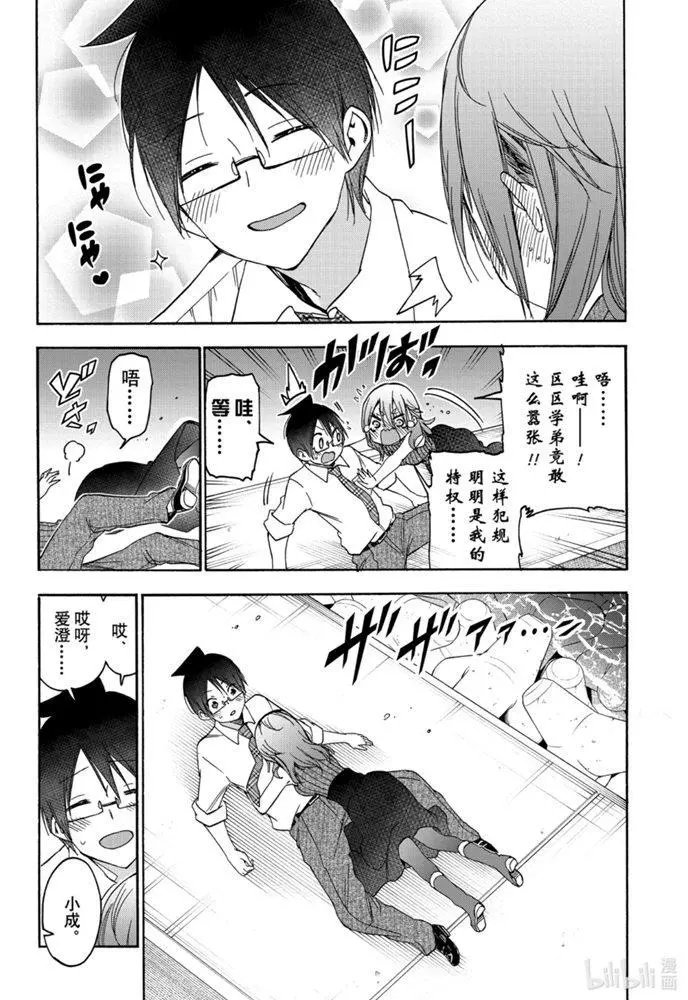第177话