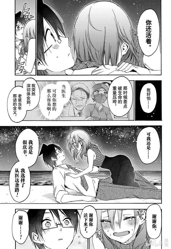 第177话