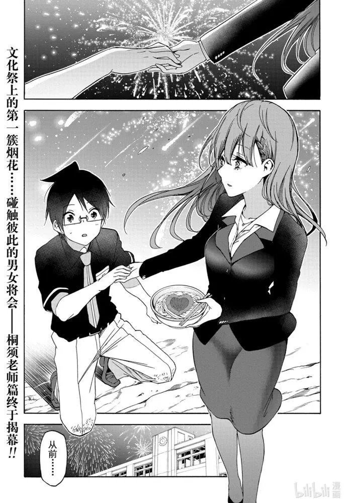 第178话