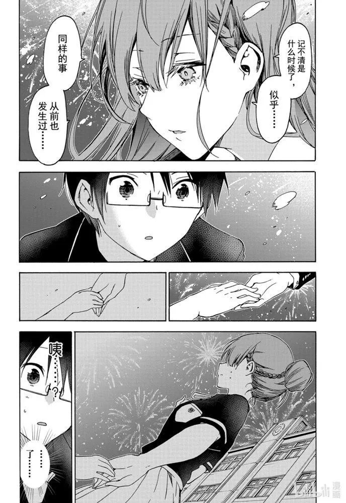 第178话