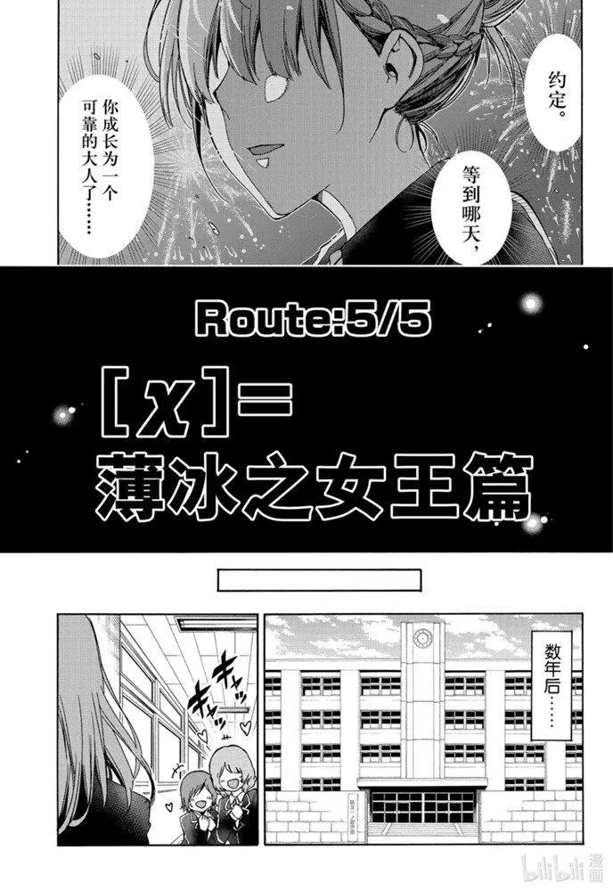 第178话