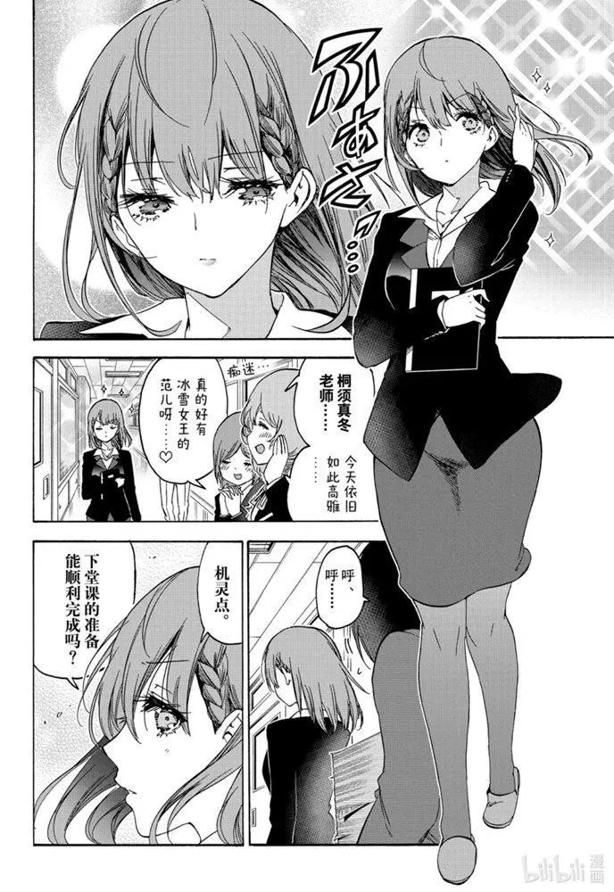 第178话