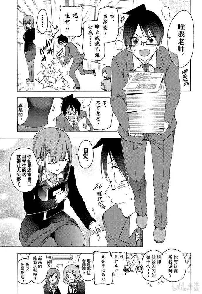 第178话