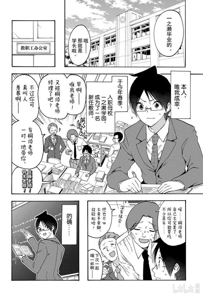 第178话