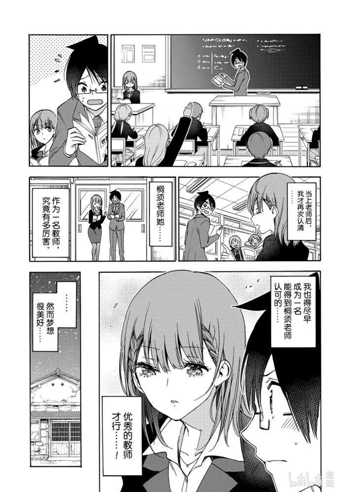 第178话