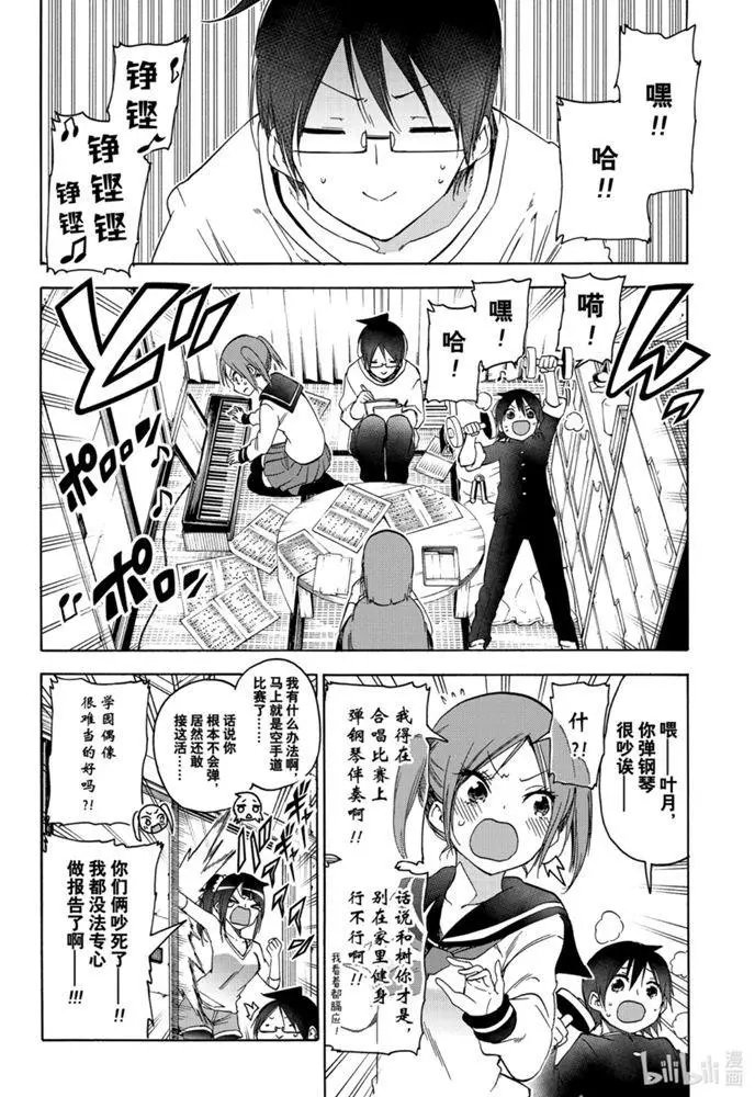 第178话