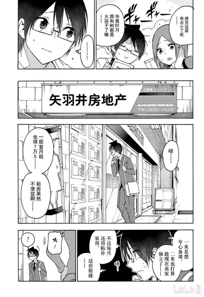 第178话