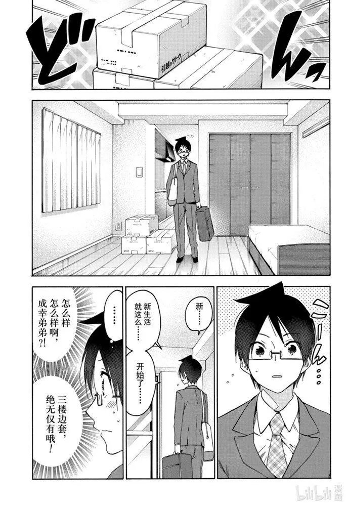 第178话