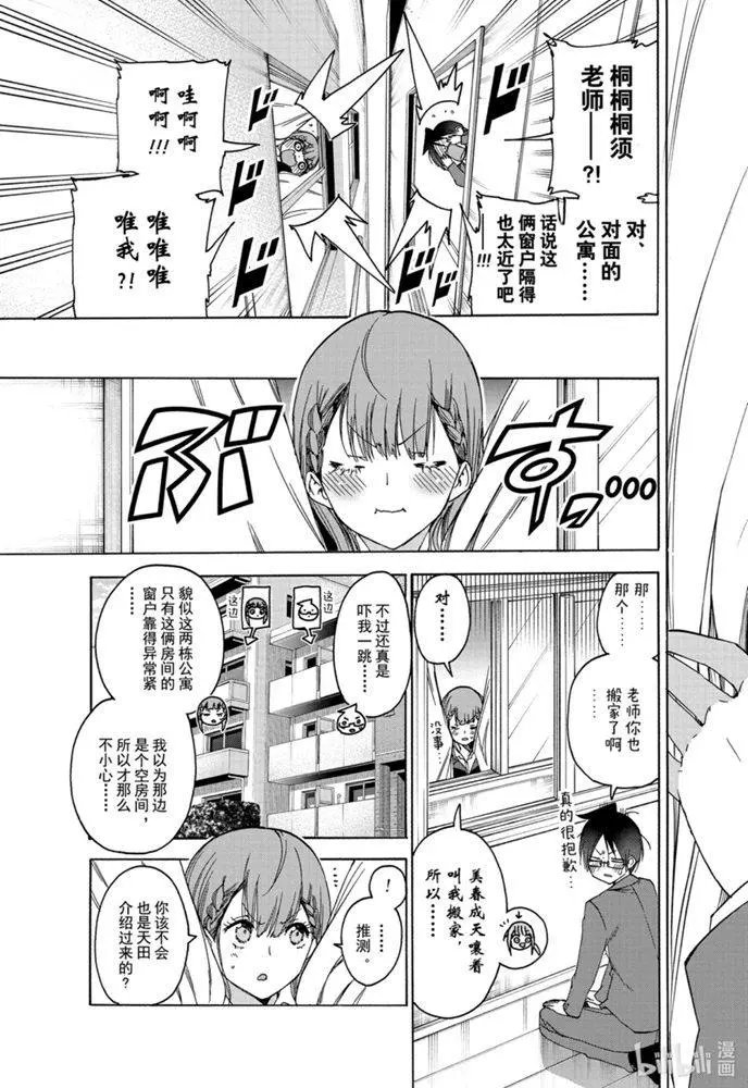 第178话