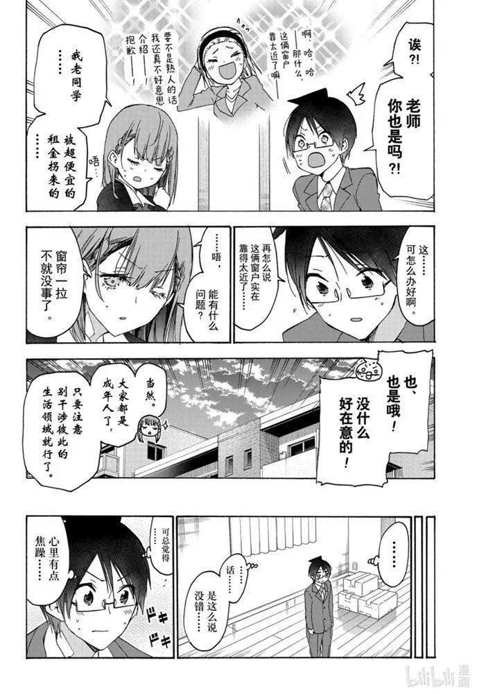 第178话