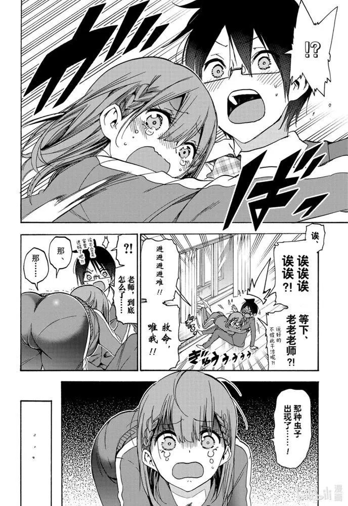 第178话